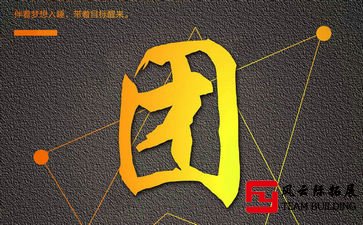 頂級(jí)HR分享不參加公司團(tuán)建的人怎么辦？