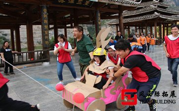 鑄造王牌軍師團(tuán)隊(duì)，共創(chuàng)美好未來(lái)為主題拓展培訓(xùn)