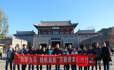 新年節(jié)后開工團(tuán)建活動