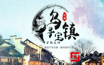 厭倦了拓展訓(xùn)練?那讓我們?nèi)ヂ眯袌F(tuán)建吧!