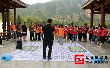 團建素質(zhì)拓展有感