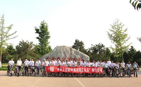 北京一輕研究院通州運(yùn)河森林公園騎行團(tuán)