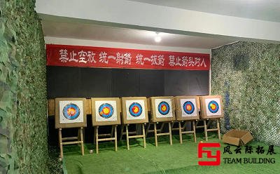 “樹立目標(biāo)，揚(yáng)帆起航”——中考前拓展訓(xùn)練活動