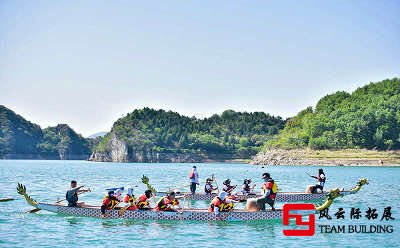 公司100人龍舟競渡團(tuán)建策劃活動