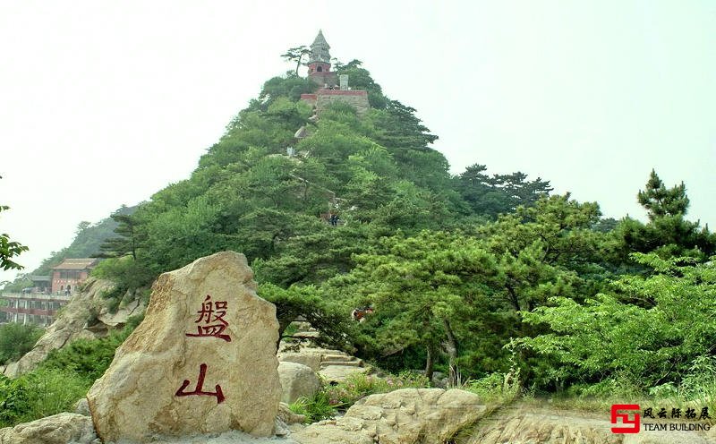 盤山團(tuán)建活動(dòng)