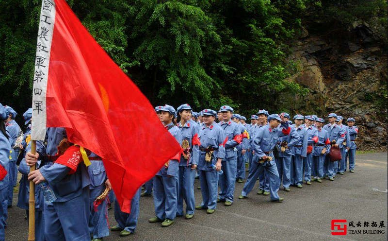 延慶平北紅色第一村紅色團(tuán)建教育基地