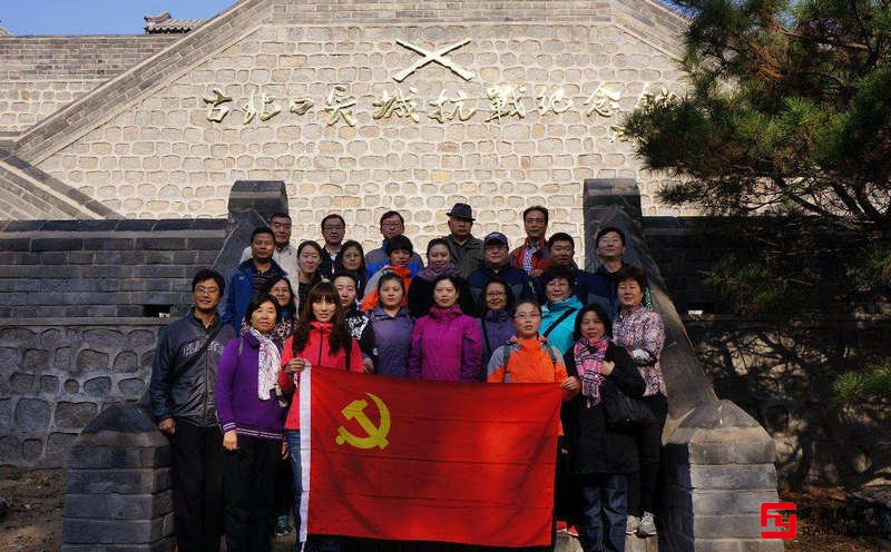 古北口長城抗戰(zhàn)紀(jì)念館紅色團(tuán)建教育基地