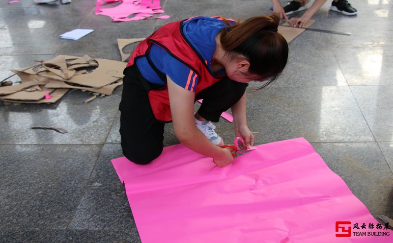 團建拓展活動