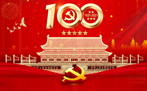 為迎接建黨100周年首發(fā)紅色文化課程-紅色培訓(xùn)體驗(yàn)課程